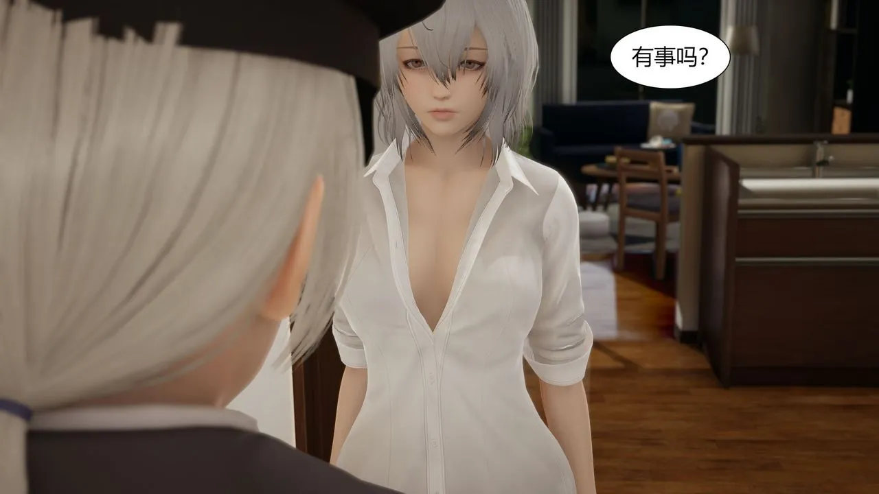 [3D]道士上山HA`Risen - 第01话 - page 14