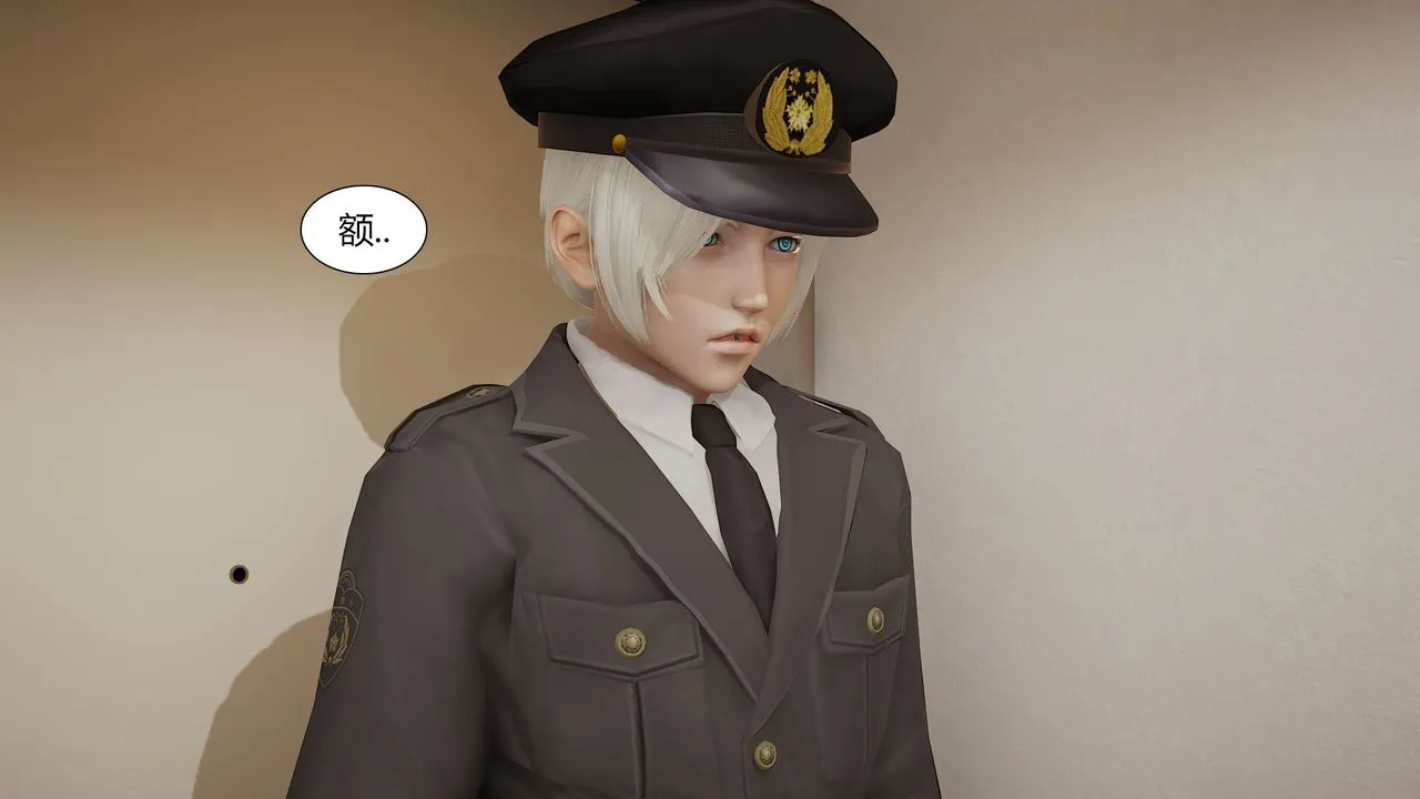 [3D]道士上山HA`Risen - 第01话 - page 15