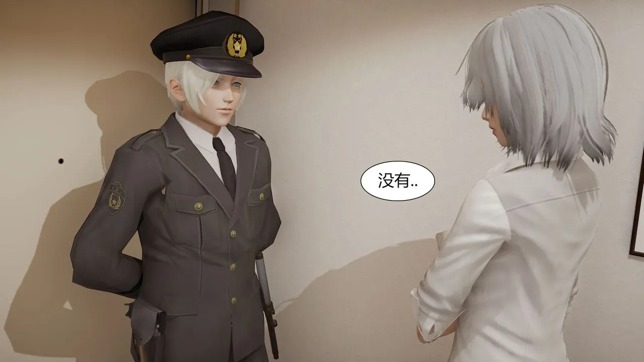 [3D]道士上山HA`Risen - 第01话 - page 18