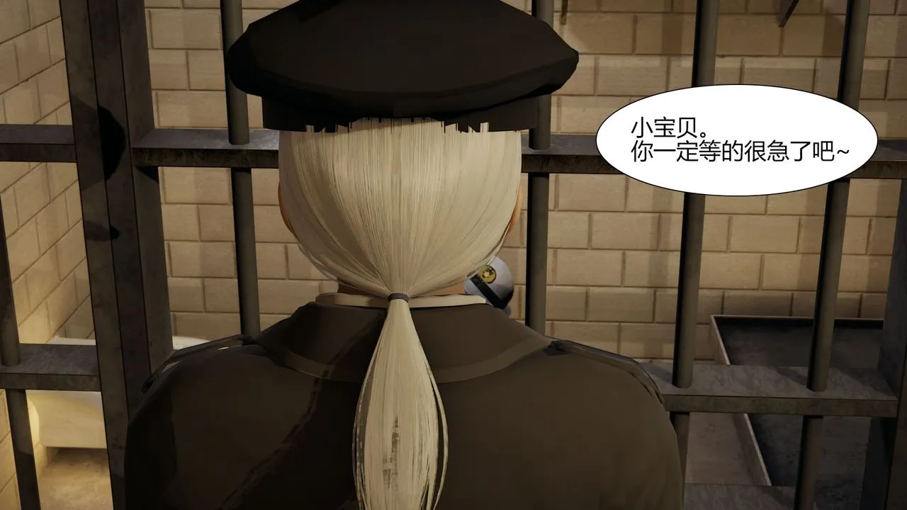 [3D]道士上山HA`Risen - 第01话 - page 24