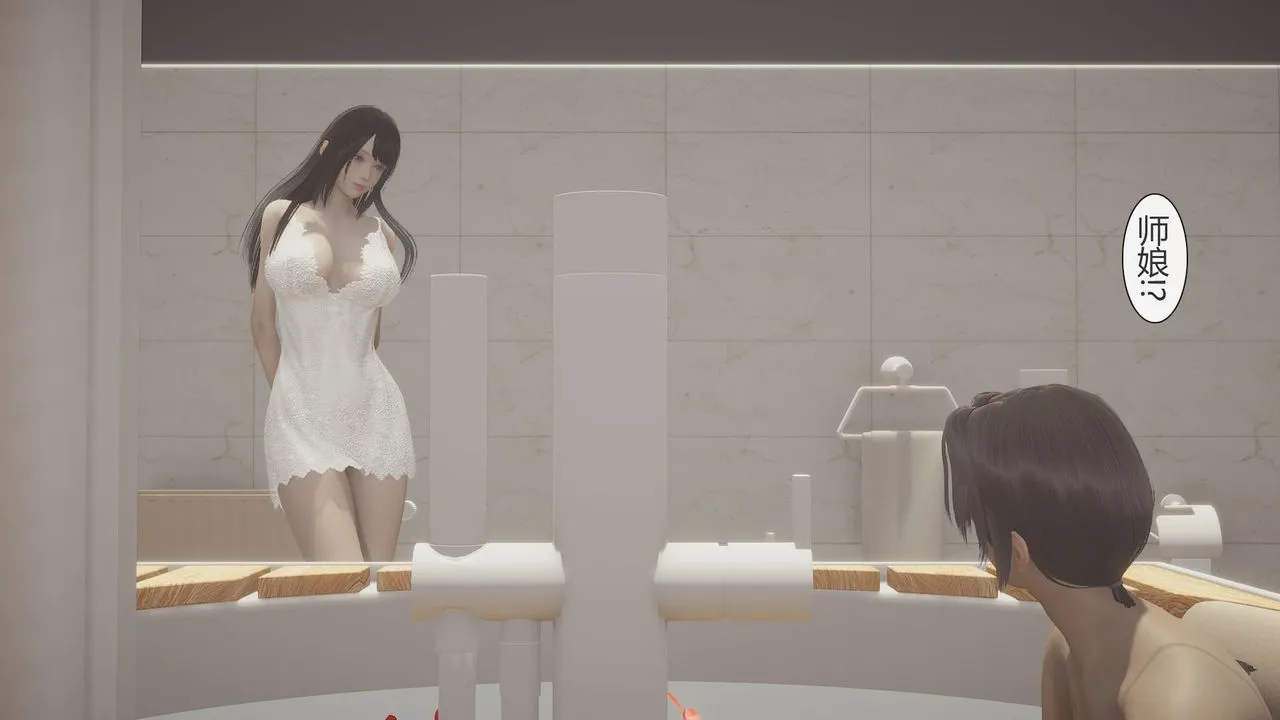 [3D]道士上山HA`Risen - 第01话 - page 37