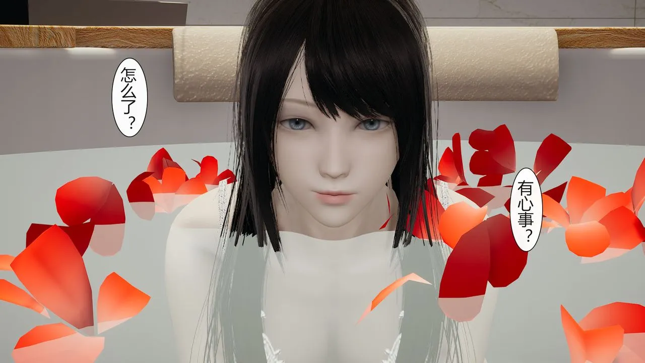 [3D]道士上山HA`Risen - 第01话 - page 39
