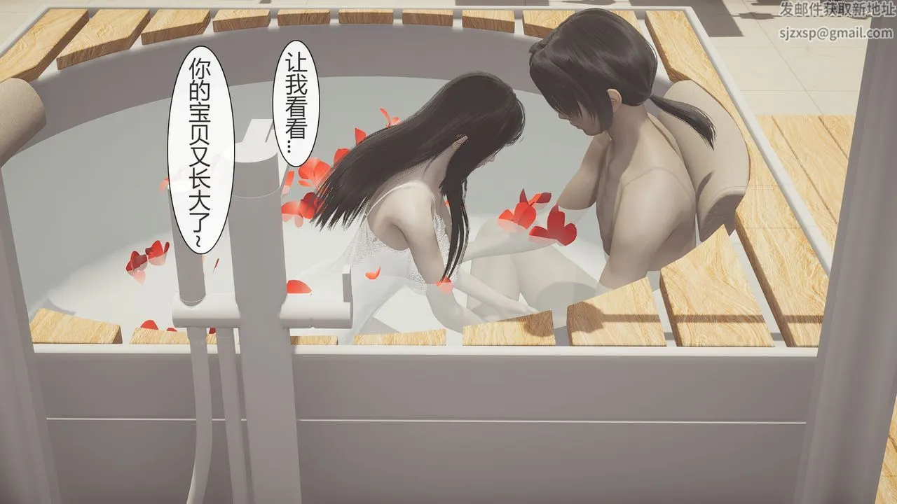 [3D]道士上山HA`Risen - 第01话 - page 40