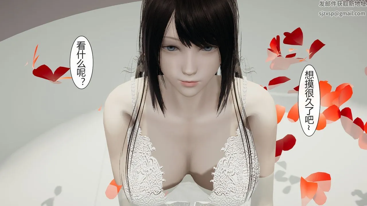 [3D]道士上山HA`Risen - 第01话 - page 42