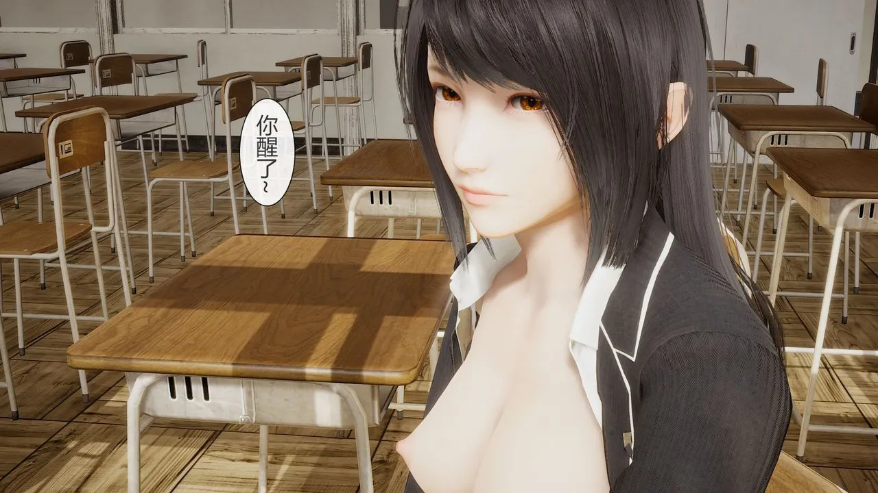 [3D]道士上山HA`Risen - 第01话 - page 49