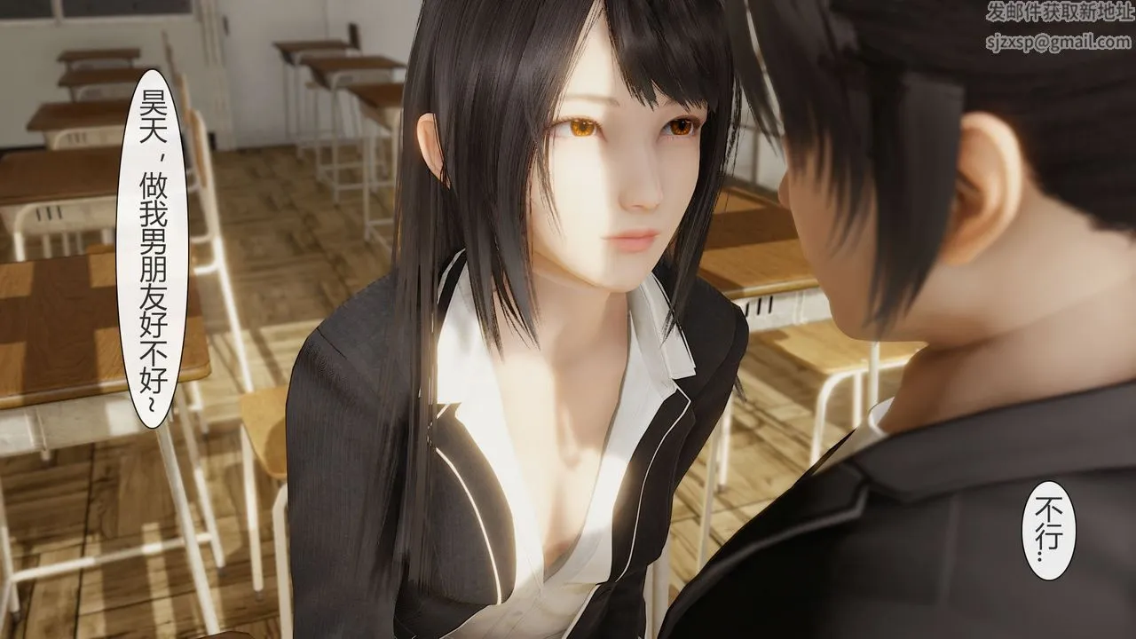 [3D]道士上山HA`Risen - 第01话 - page 51