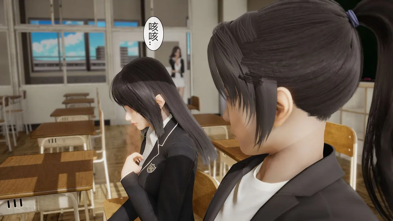 [3D]道士上山HA`Risen - 第01话 - page 55