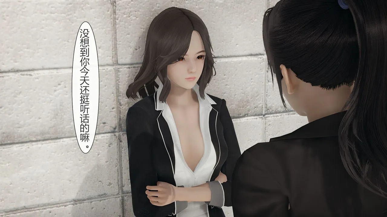 [3D]道士上山HA`Risen - 第01话 - page 63