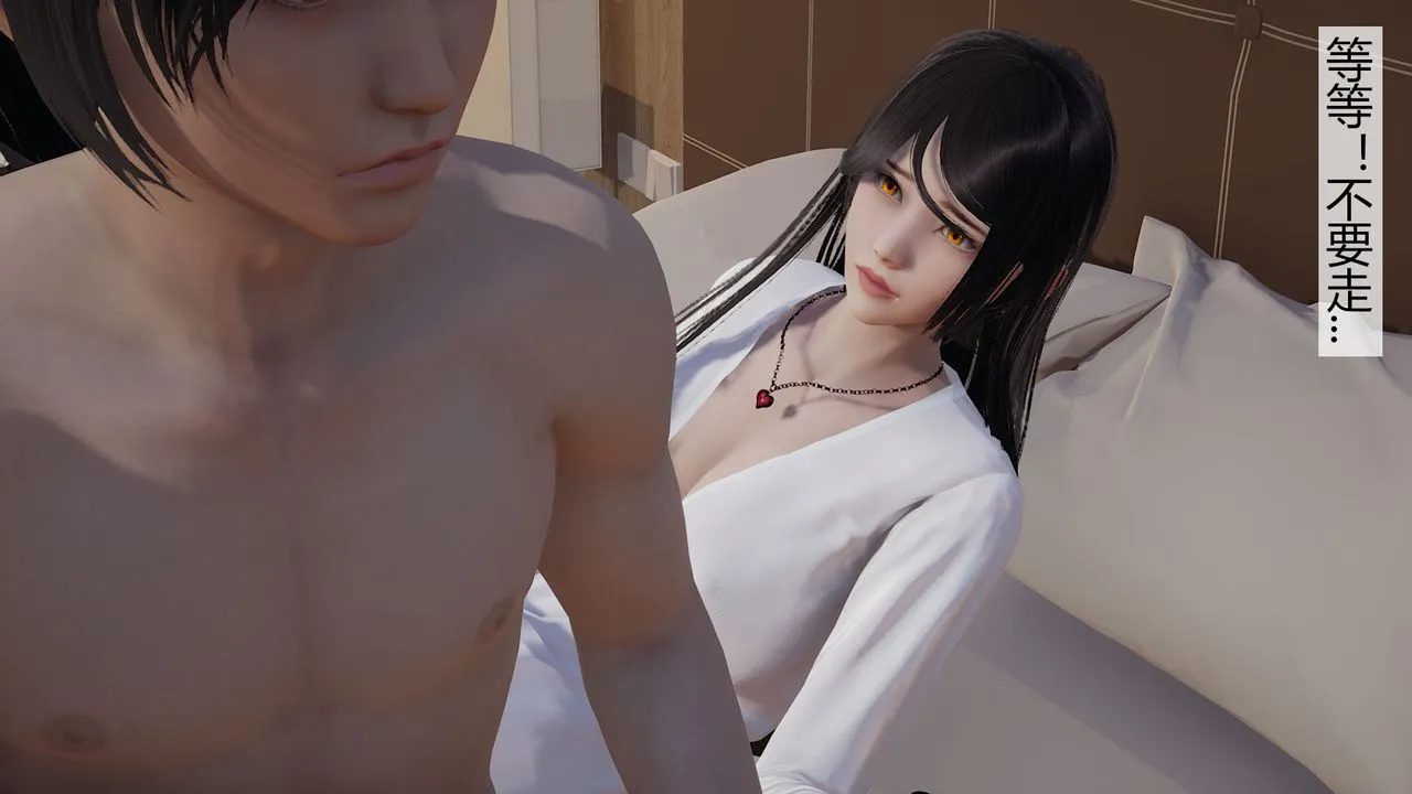 [3D]道士上山HA`Risen - 第04话 - page 41