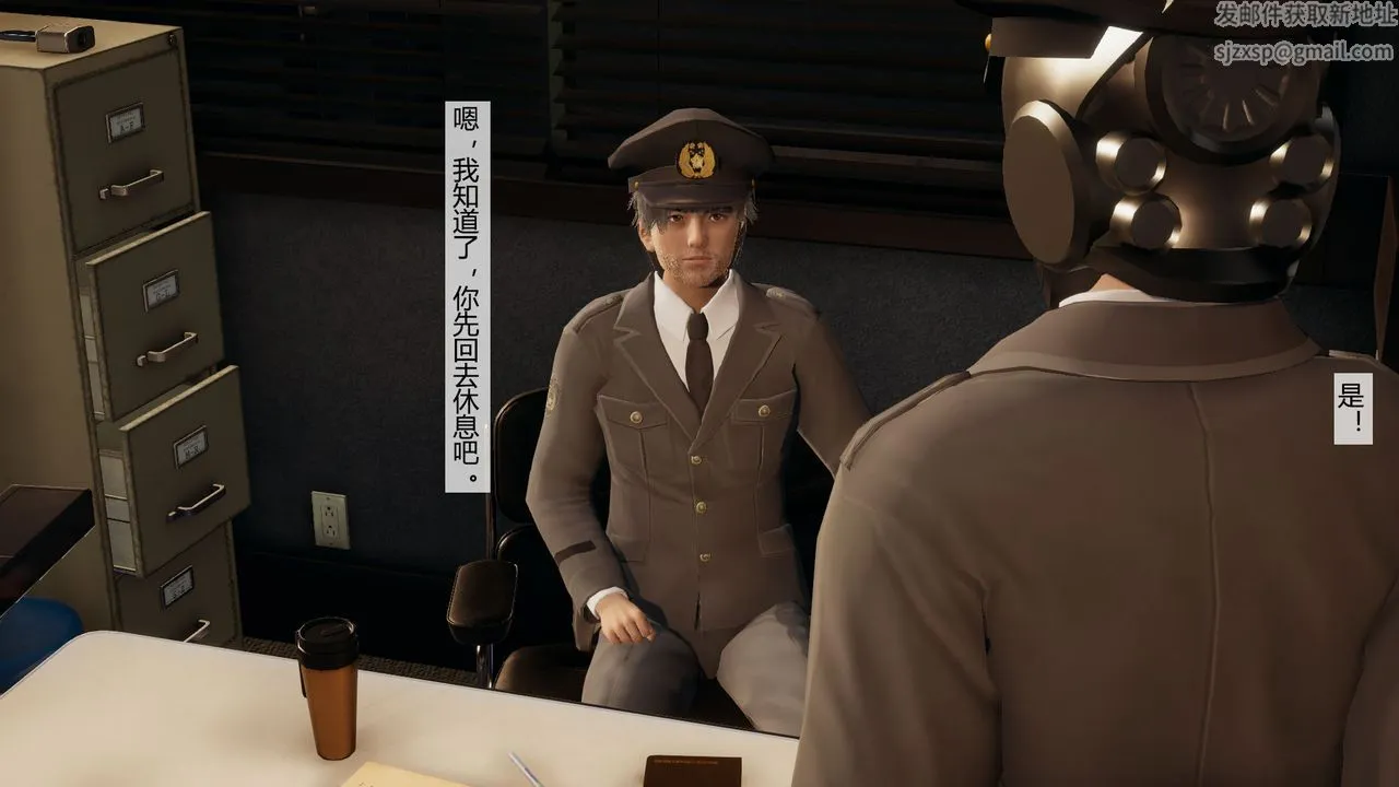 [3D]道士上山HA`Risen - 第04话 - page 44