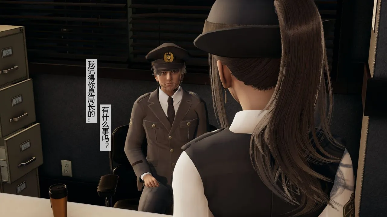 [3D]道士上山HA`Risen - 第04话 - page 52