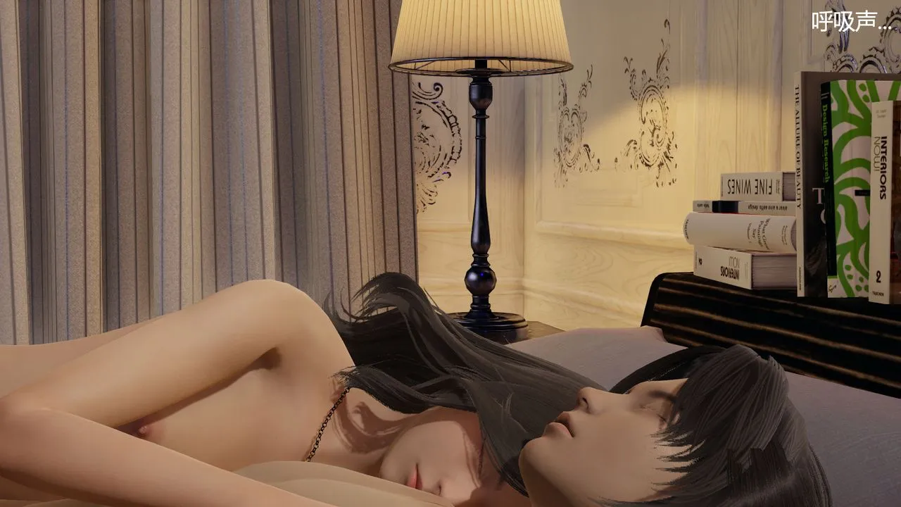[3D]道士上山HA`Risen - 第04话 - page 55
