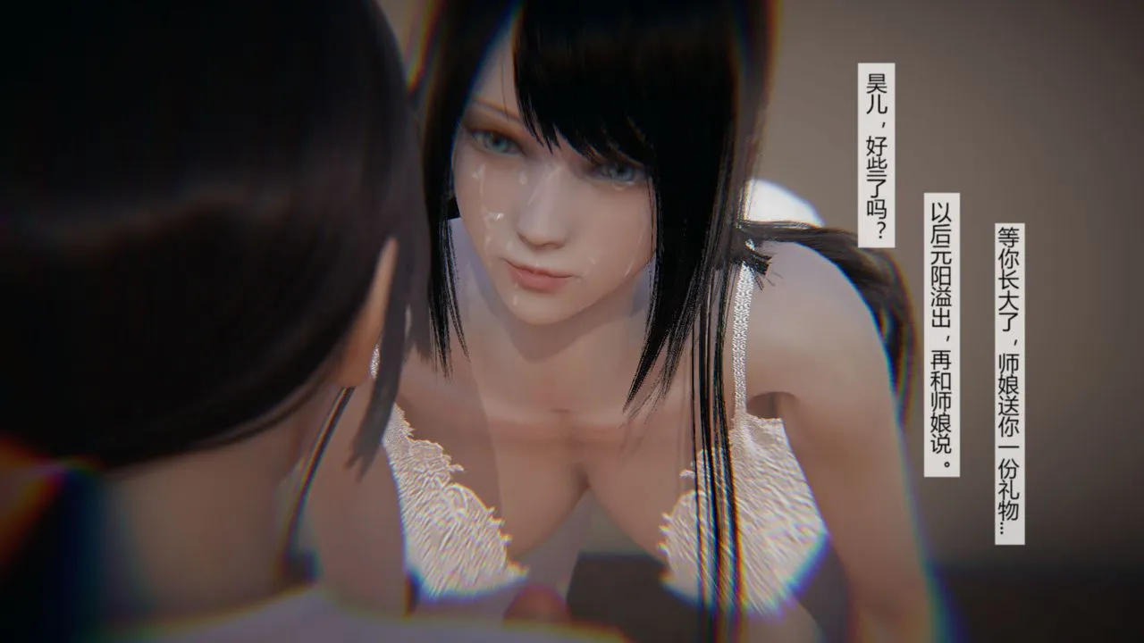 [3D]道士上山HA`Risen - 第04话 - page 59