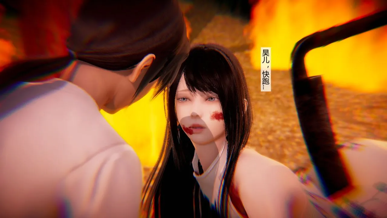 [3D]道士上山HA`Risen - 第04话 - page 62