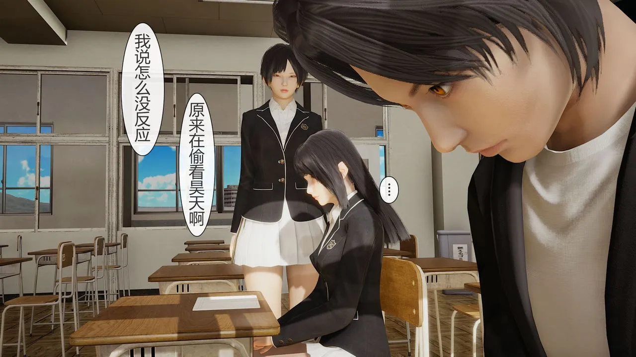 [3D]道士上山HA`Risen - 第02话 - page 28