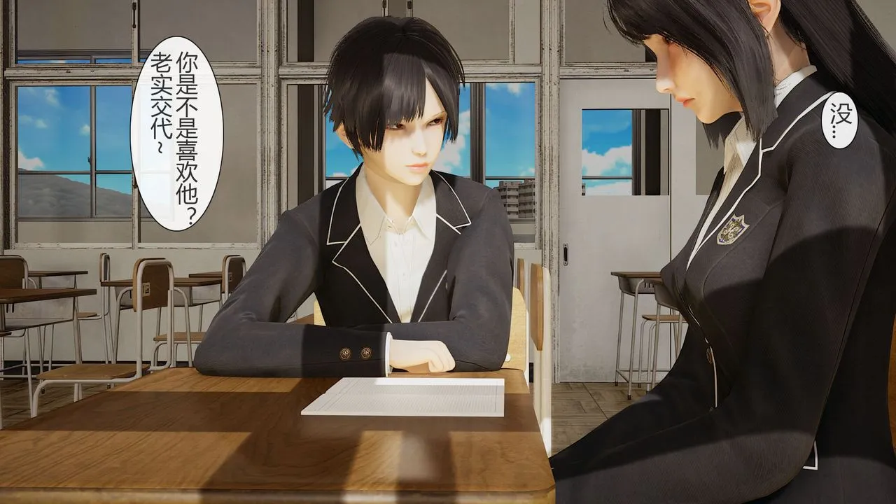 [3D]道士上山HA`Risen - 第02话 - page 29