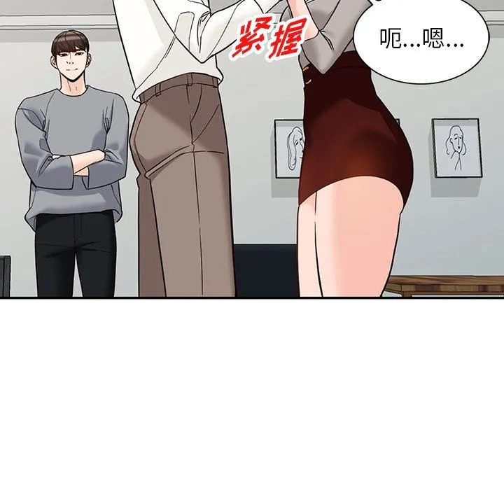阔少的女仆们 - 第65话 - page 18