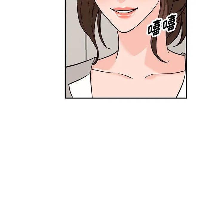 阔少的女仆们 - 第65话 - page 24