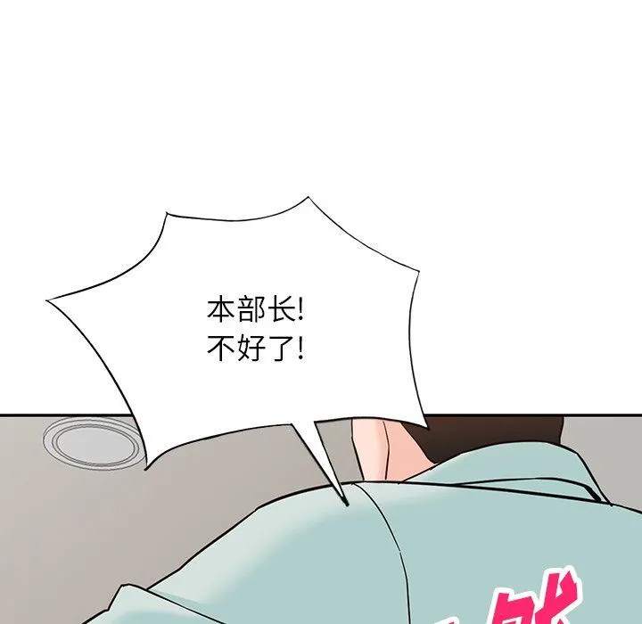 阔少的女仆们 - 第65话 - page 25