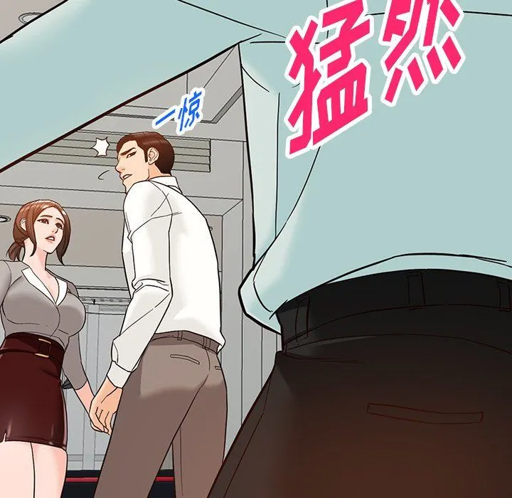 阔少的女仆们 - 第65话 - page 26