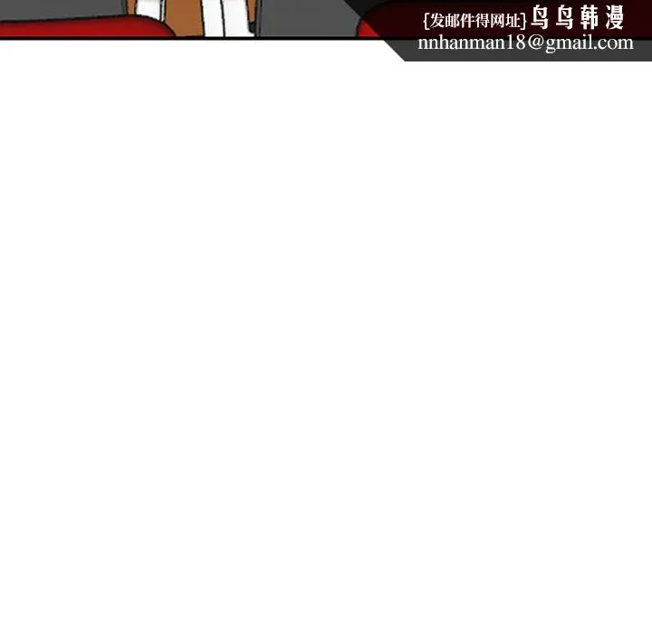 阔少的女仆们 - 第65话 - page 68