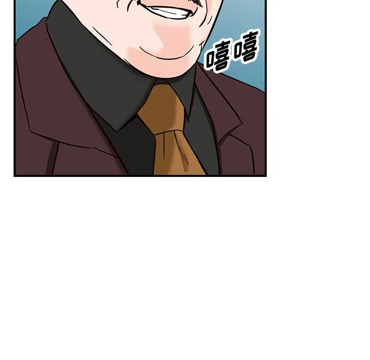 阔少的女仆们 - 第65话 - page 74