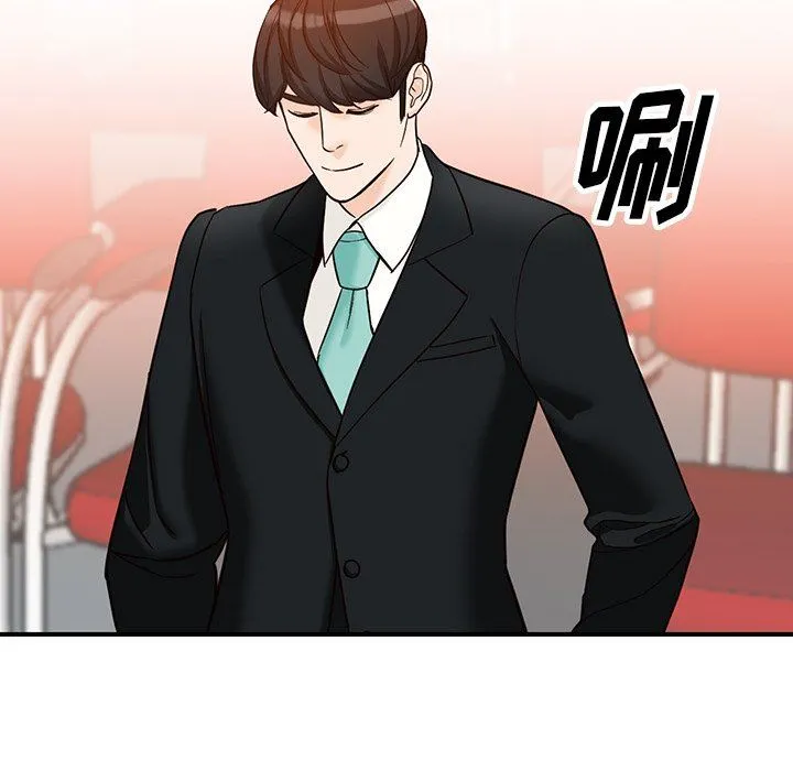 阔少的女仆们 - 第65话 - page 77