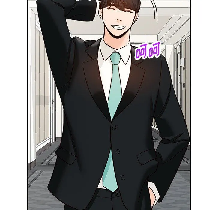 阔少的女仆们 - 第65话 - page 115