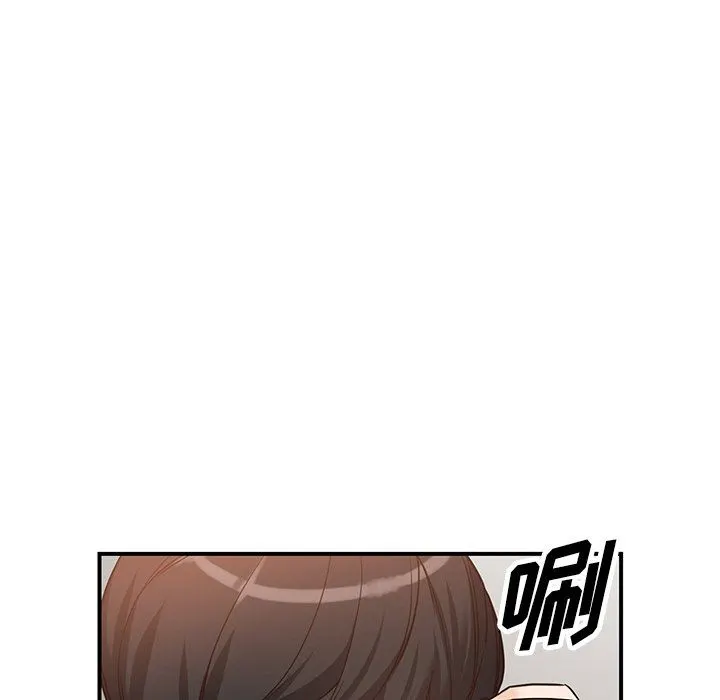 阔少的女仆们 - 第65话 - page 126