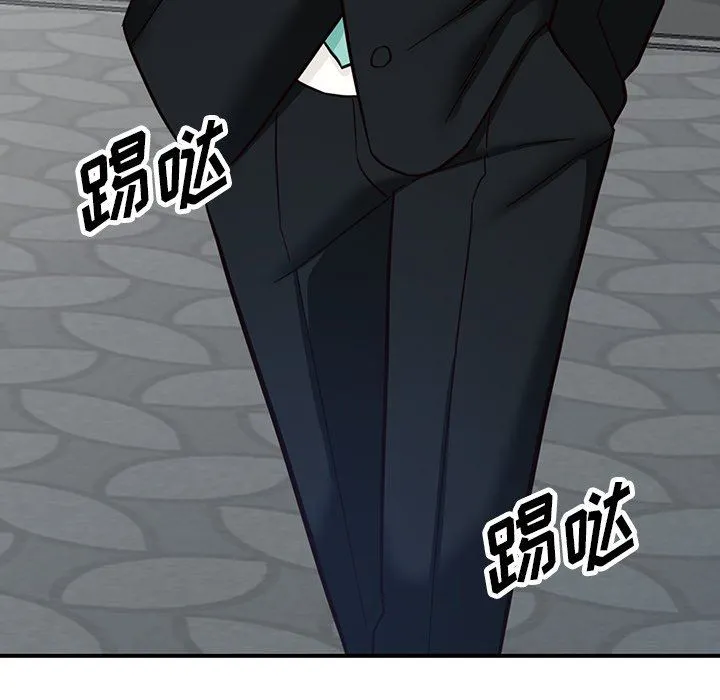 阔少的女仆们 - 第65话 - page 133
