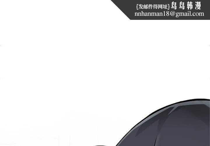 阔少的女仆们 - 第20话 - page 1