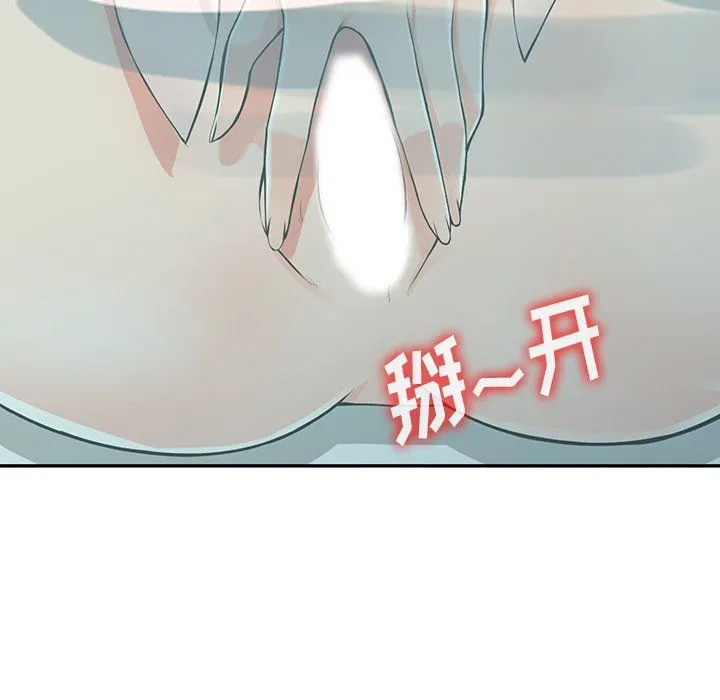 阔少的女仆们 - 第20话 - page 17