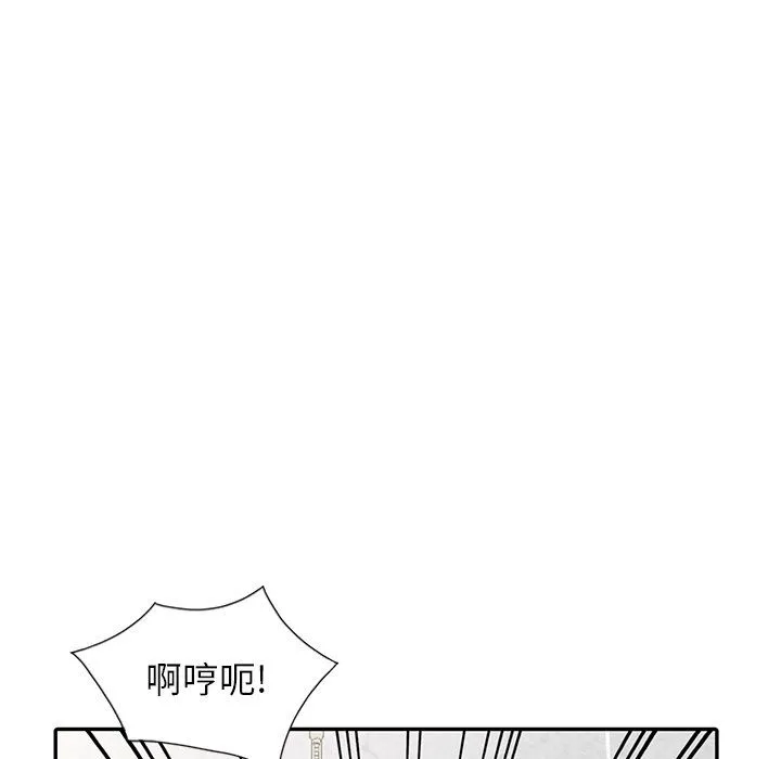 阔少的女仆们 - 第20话 - page 34