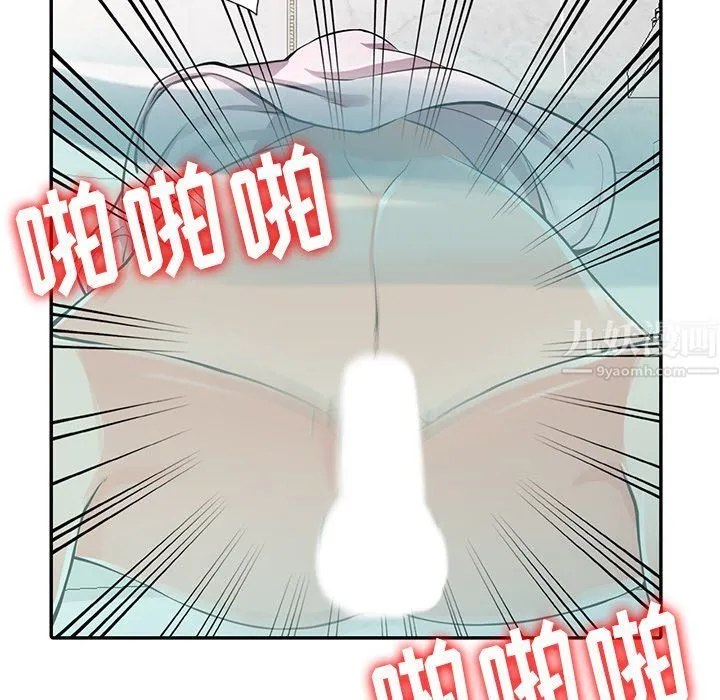 阔少的女仆们 - 第20话 - page 35