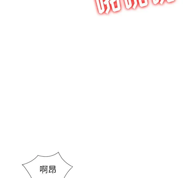 阔少的女仆们 - 第20话 - page 36
