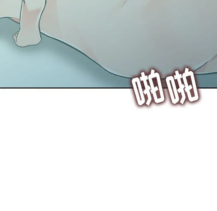 阔少的女仆们 - 第20话 - page 43