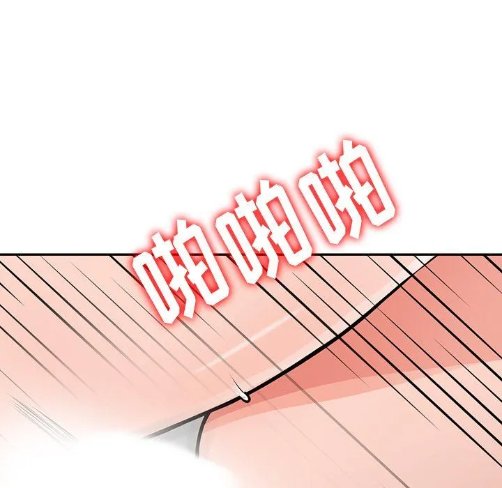 阔少的女仆们 - 第20话 - page 56