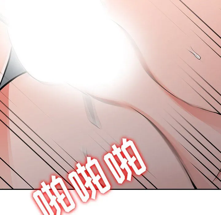 阔少的女仆们 - 第20话 - page 57