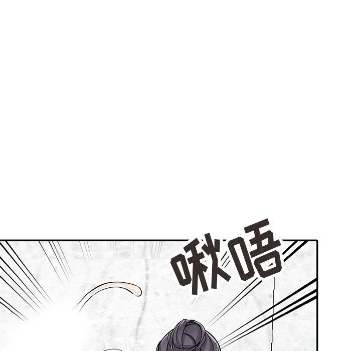 阔少的女仆们 - 第20话 - page 68