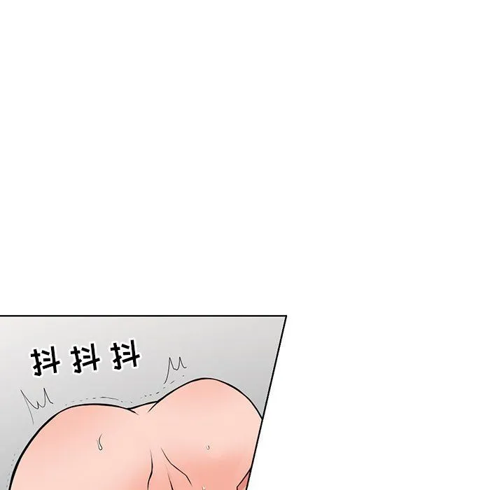 阔少的女仆们 - 第20话 - page 70