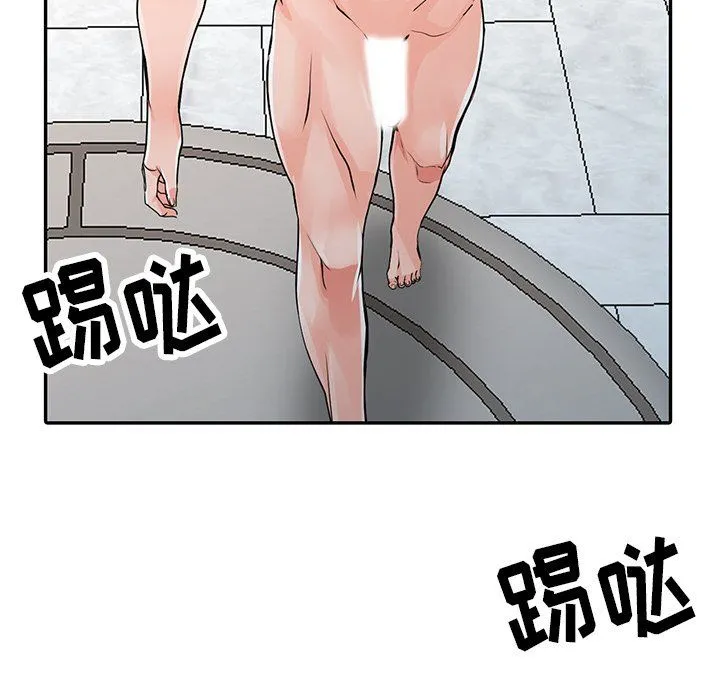 阔少的女仆们 - 第20话 - page 83