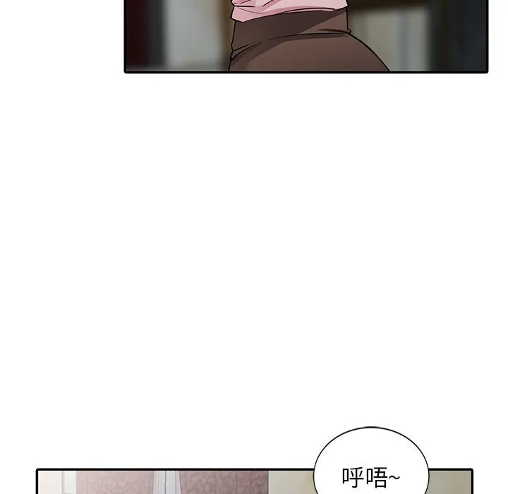 阔少的女仆们 - 第20话 - page 94