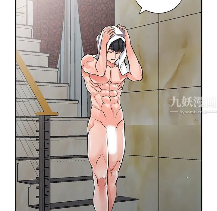 阔少的女仆们 - 第20话 - page 95