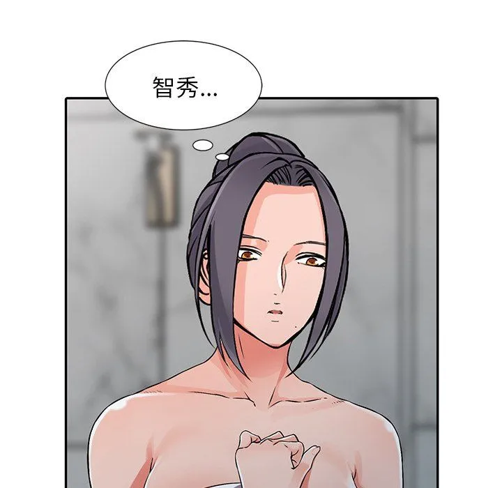 阔少的女仆们 - 第20话 - page 116