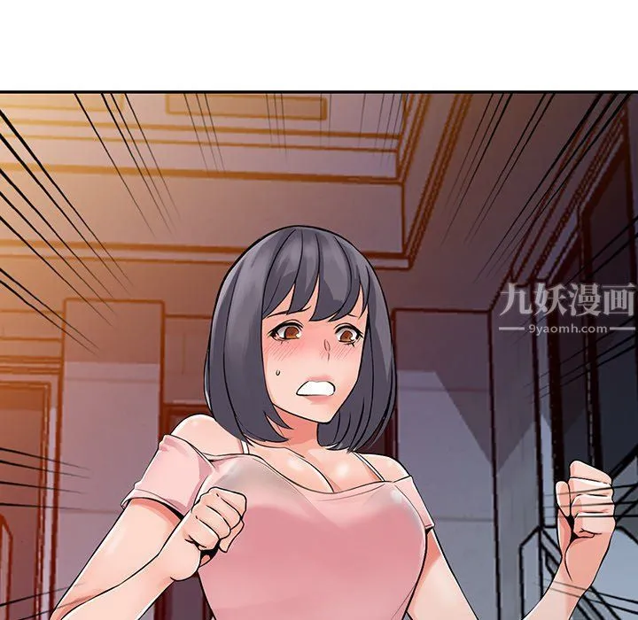 阔少的女仆们 - 第20话 - page 118