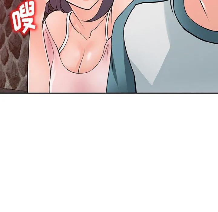 阔少的女仆们 - 第20话 - page 138