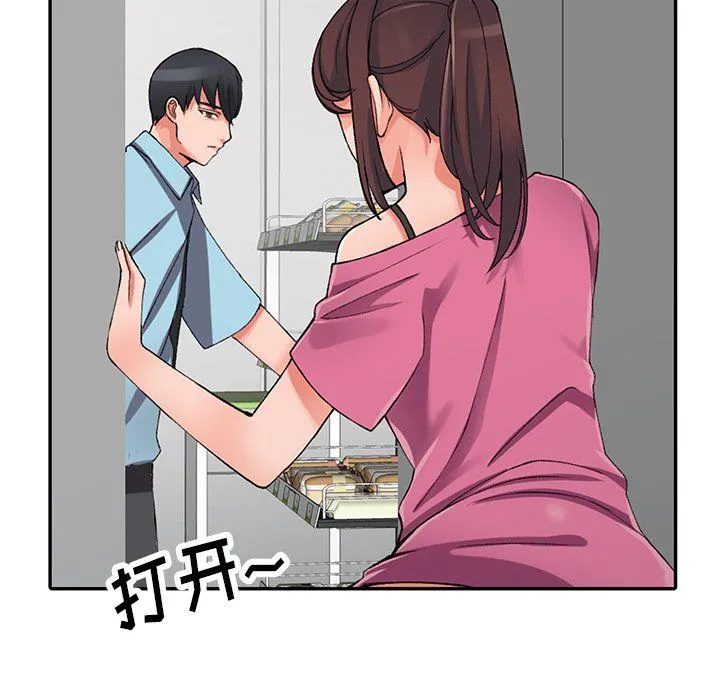 阔少的女仆们 - 第15话 - page 23