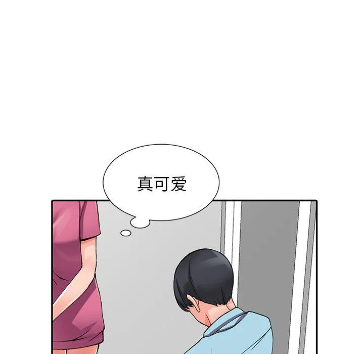 阔少的女仆们 - 第15话 - page 28