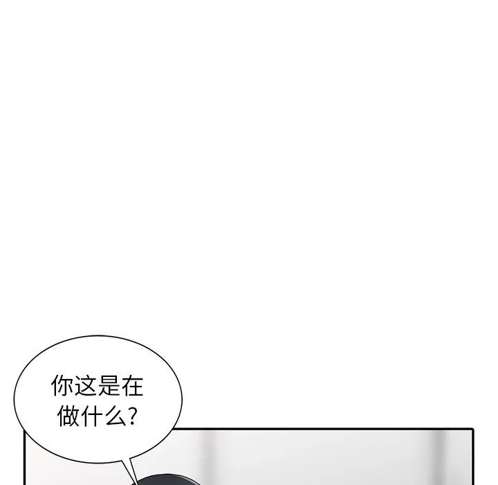阔少的女仆们 - 第15话 - page 34