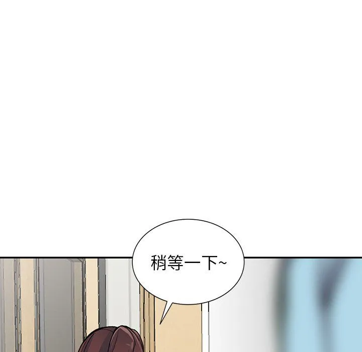 阔少的女仆们 - 第15话 - page 36